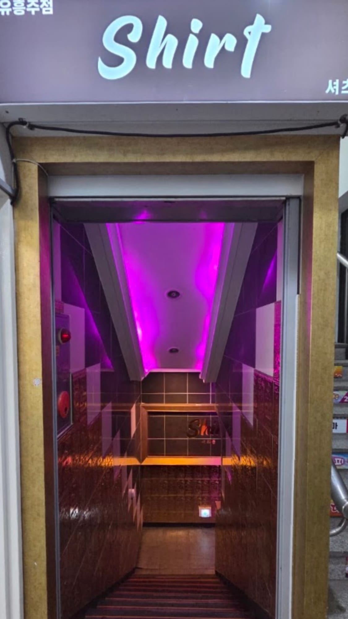 제주시 연동 신대로12길 SHIRT 셔츠룸 간판과 보랏빛 조명의 입구 계단